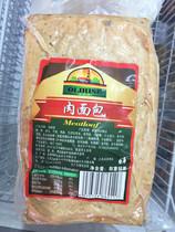 Oris Meat Bread Bagolia Flavor Bread Hotel Western Food Ingredients Fermented Ham Breakfast Ingredients