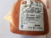 Berry Beretta Italian Morteella sausage Italian style cold cut sausage hotel Western food cold meal lantern sausage