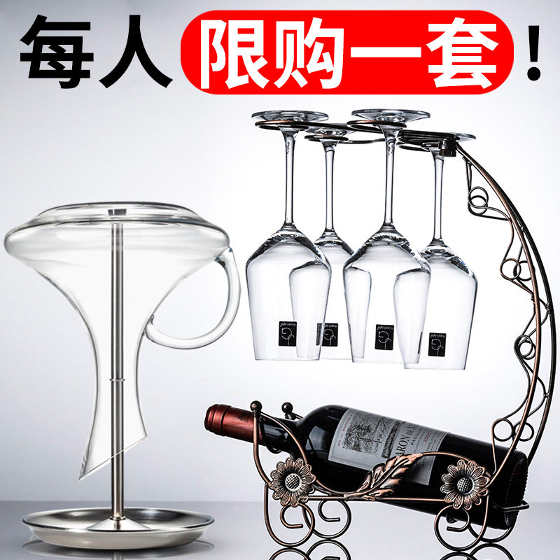 Red wine glass set home goblet 2 lovers European glass wine glass luxury creative wine wine glass wine glass