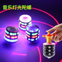 Hot sale imitation wood flash with music gyro new childrens toys night market stalls creative luminous small gifts