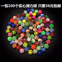Twister solid luminous non-toxic color pinball solid floor stall large small ball children number 32 toy elastic ball