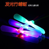 Luminous slingshot childrens flying arrow Night Market flying flash bamboo dragonfly stalls supply catapult small toys