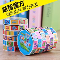 Toy decompression digital Rubiks Cube creative childrens puzzle early addition and subtraction multiplication and division third-order Rubik s Cube child children gift
