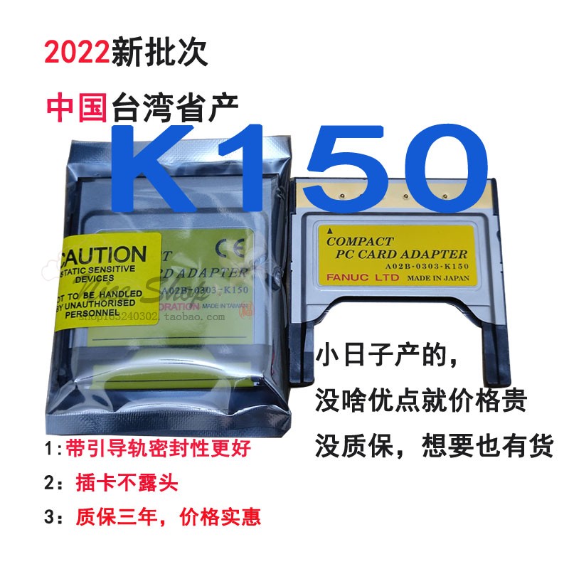 Original Fanuc CF card case Card holder CNC machine A02B-0303-K150 short card sleeve