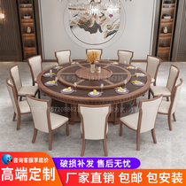 Hotel table big round table electric with turntable solid wood Chinese Box restaurant table round table 15 people 20 people