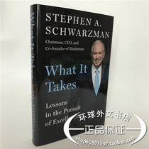 What do you need for the original version of the spot hardcover English: What course for excellence