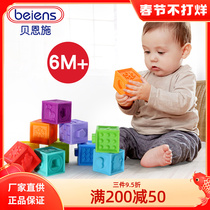 Bainsch Baby Soft Gel Relief Building Blocks Baby Hand Grasp Bite Soft Gel Toys 6-12 Months Sense Training Massage