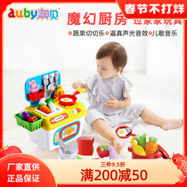 Aobei Children's Magic Kitchen for Boys and Girls Play House Toy Simulation Kitchen Ware Fruit and Vegetable Pot Set
