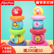 Rainbow Rings Stacking Music Fisher Rainbow Circle Stacking Music Rainbow Stacking Ball Stacking Music Early Education Educational Toys