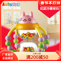 Aobei hourglass hand rattle newborn can bite toy baby tactile puzzle tumbler baby early education comfort bell