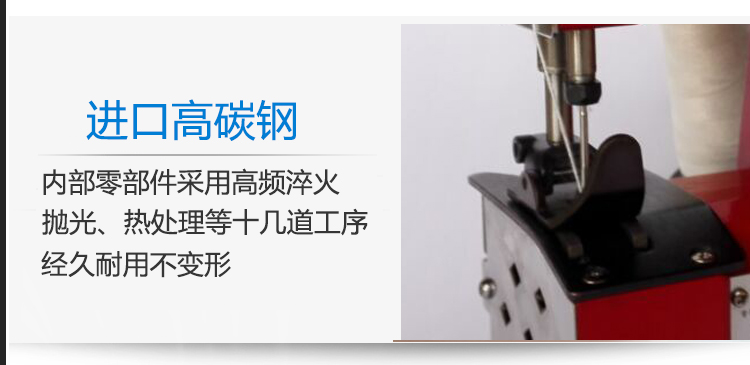 ダブル牛印縫合チャーター機gk 9-350電動編み袋封口機宅配包装機手提げ高速封チャーター機,タオバオ代行-チャイナトレーディング