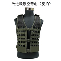 New version hollowed-out and comfortable shoulder protection Tactical vest light weight 06 Ctrip with suit waistcoat waistcoat
