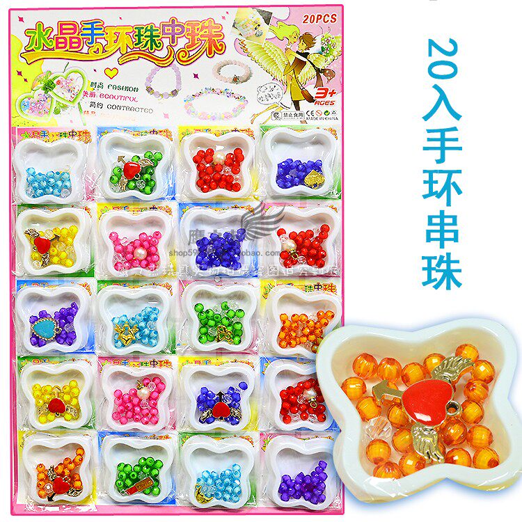 Hanging board new products 20 into girls' beaded hands DIY handmade crystal bracelets school shop hot selling toys