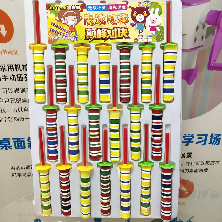 Hanging board toys wholesale magic speed stick toys 2 meters stick stick toys around the school hot selling stick stick toys 20 boards