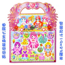 Childrens cartoon stickers Girl three-dimensional dressup bubble stickers Wholesale Mermaid dressup Stickers Reward Stickers gifts