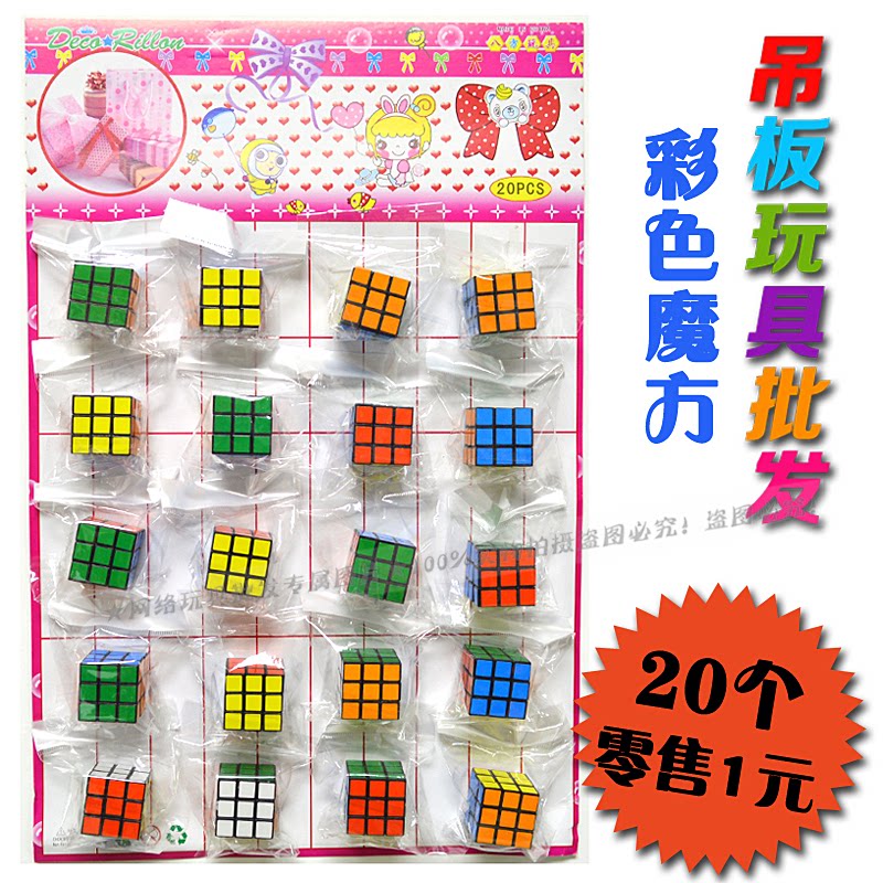 Children's hanging board toys wholesale educational toys color Rubik's Cube school around the hot selling primary school students popular 3 min rice