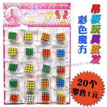 Childrens hanging board toys wholesale educational toys color Rubiks cube school surrounding hot-selling primary school students popular 3 cm