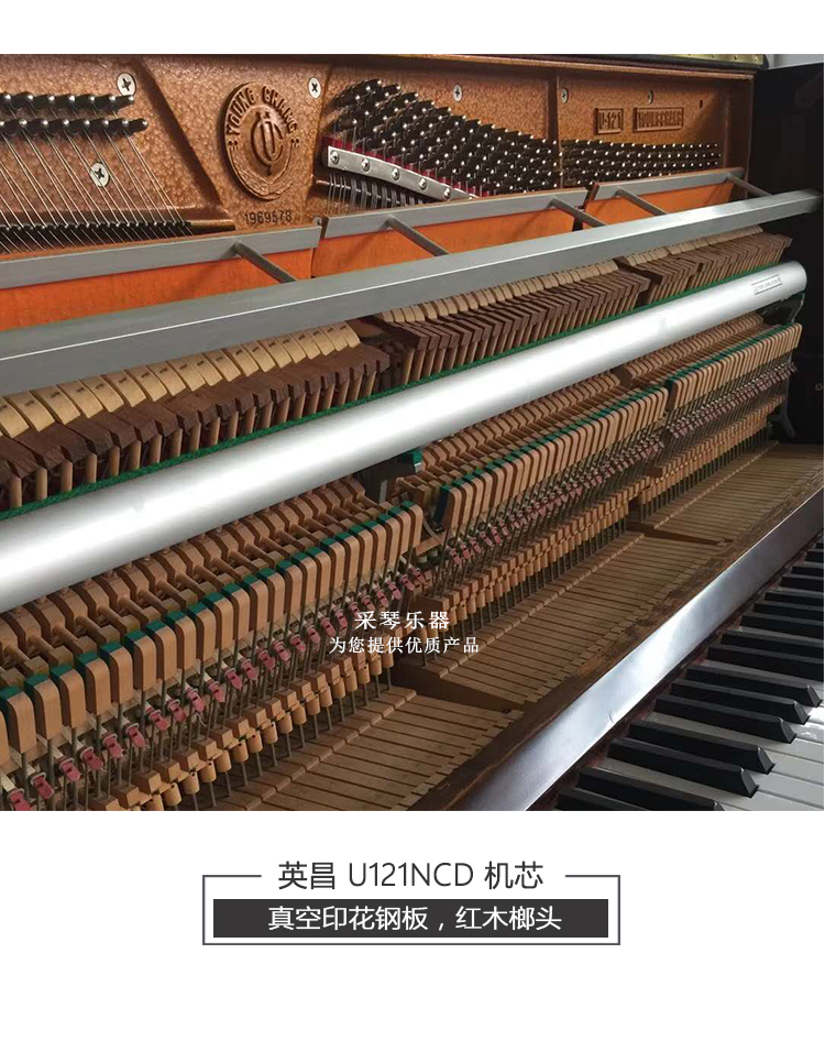 Yingchang U121 Gradient Piano Bản gốc được nhập khẩu Chất lượng cao Gỗ rắn Đào tạo Dạy cho người mới bắt đầu Piano trưởng thành ydp 103