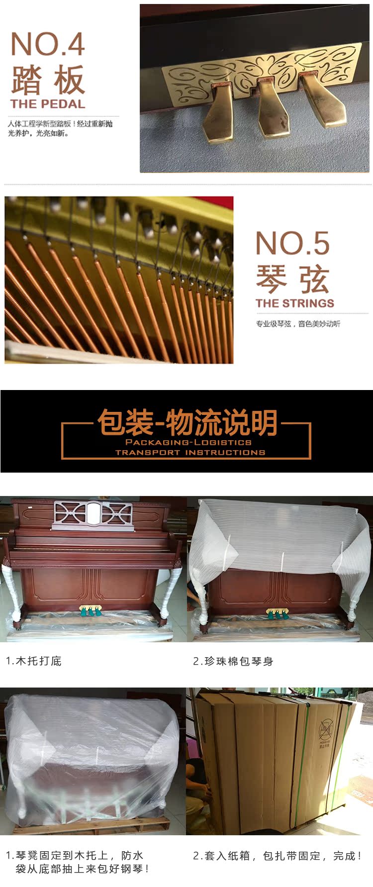 Yingchang U121 Gradient Piano Bản gốc được nhập khẩu Chất lượng cao Gỗ rắn Đào tạo Dạy cho người mới bắt đầu Piano trưởng thành ydp 103