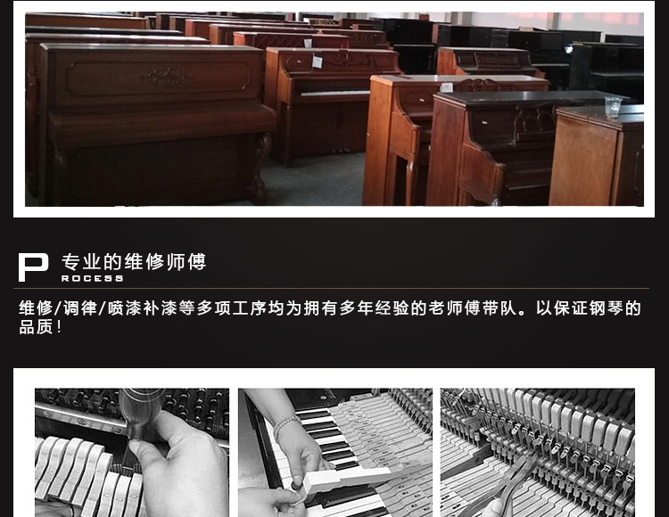 Sau năm 2000, việc sản xuất đàn piano cũ nhập khẩu siêu tốt Yingchang đứng âm nhạc lớn đàn piano cơ gỗ rắn - dương cầm piano yamaha