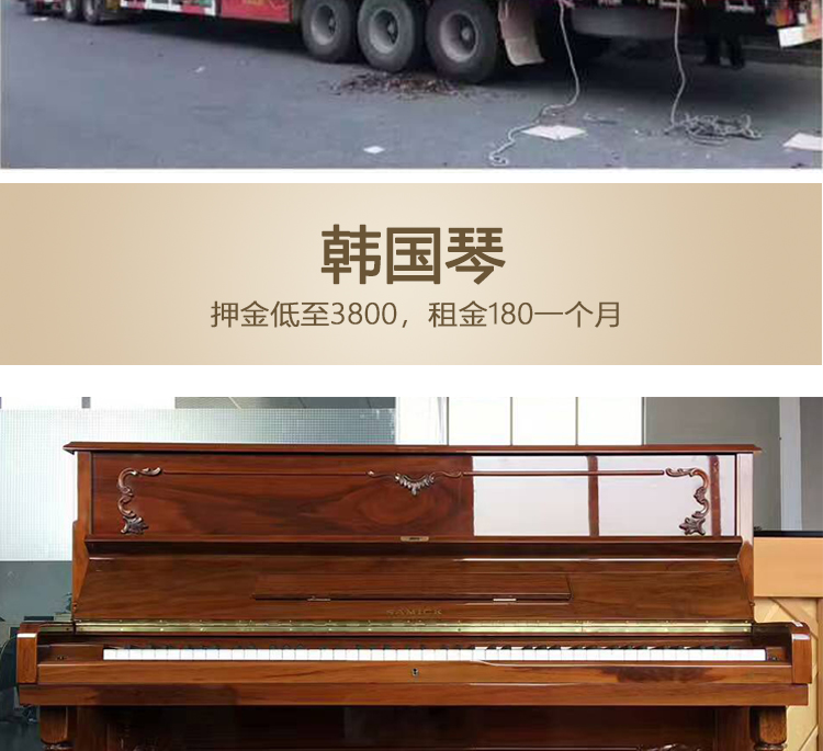Cho thuê đàn piano nhập khẩu gốc Quảng Châu giá thấp cho thuê đàn piano cho người mới bắt đầu thực hành dạy cho thuê đàn piano dan piano