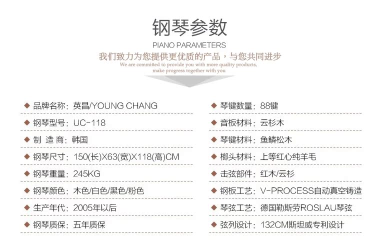 Đàn piano lớn nhạc retro chất lượng cao nhập khẩu đàn piano dọc Yingchang UC118 bài kiểm tra giảng dạy tại nhà khí quyển cao cấp - dương cầm yamaha ydp