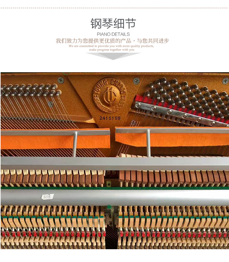 Đàn piano lớn nhạc retro chất lượng cao nhập khẩu đàn piano dọc Yingchang UC118 bài kiểm tra giảng dạy tại nhà khí quyển cao cấp - dương cầm yamaha ydp