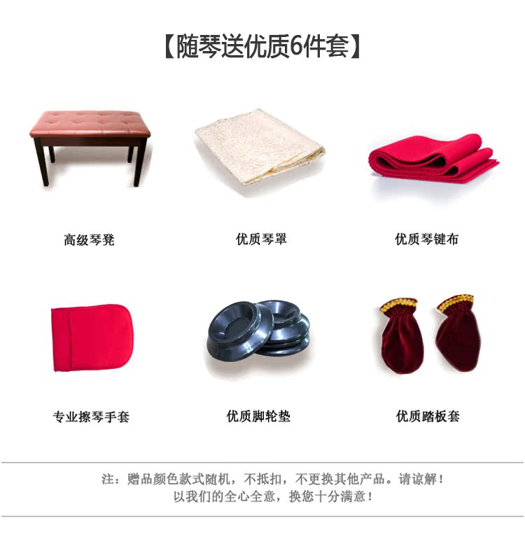 Đàn piano lớn nhạc retro chất lượng cao nhập khẩu đàn piano dọc Yingchang UC118 bài kiểm tra giảng dạy tại nhà khí quyển cao cấp - dương cầm yamaha ydp