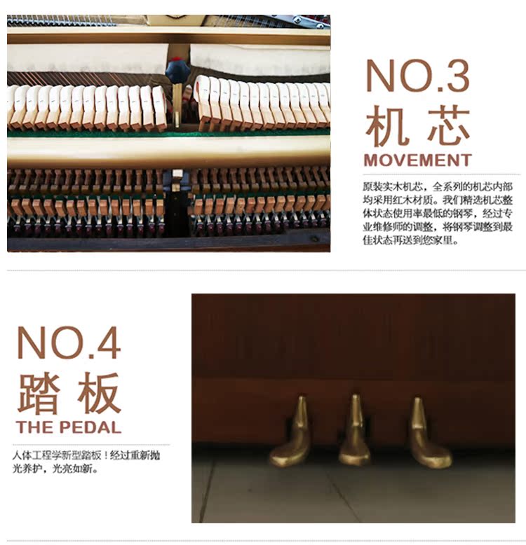 Nhà máy nhập khẩu trực tiếp ba lợi ích đàn piano chất lượng dọc thực hành tại nhà giá rẻ trên toàn quốc 	đàn piano xiaomi