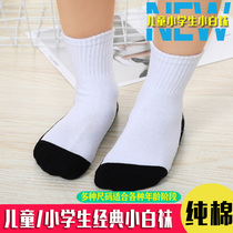 Pure cotton childrens middle tube socks thin boys and girls cotton socks white socks campus white sports leisure primary school socks