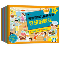 Bunchen Little Red Flower Creative Scene Children Static Stickers 3 Years Old Magnetic Sticker Magnetic magnetic sticker with no stickers repeatedly glued and painted