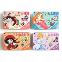 Bunchen Little Red Flower Princess Series Puzzle 3-5 Year Old Exercise Baby Logic Force Special Attention Creativity Aesthetic