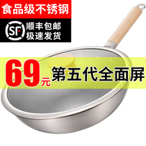 Kuaiyang stainless steel non-stick pan Household cooking pot fume-free multi-function induction cooker Special pot for coal-fired gas stove