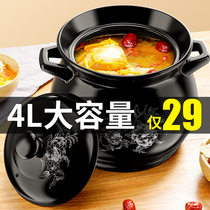 Casserole stew pot Household gas high temperature casserole Ceramic pot Soup pot Soup pot Gas stove special soup pot Clay pot