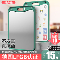 Germany 304 stainless steel cutting board Cutting board Household antibacterial mildew cutting board Plastic chopping board and face board sticky board