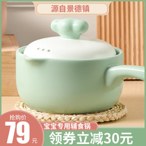 Kuaiyang baby food supplement pot Baby special small pot Household non-stick pan Gas stove suitable for uncoated ceramic milk pot