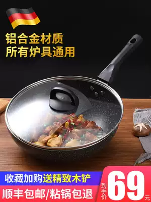 Maifanshi aluminum alloy wok, non-stick wok, household size wok, less fume, suitable for induction cooker, gas stove