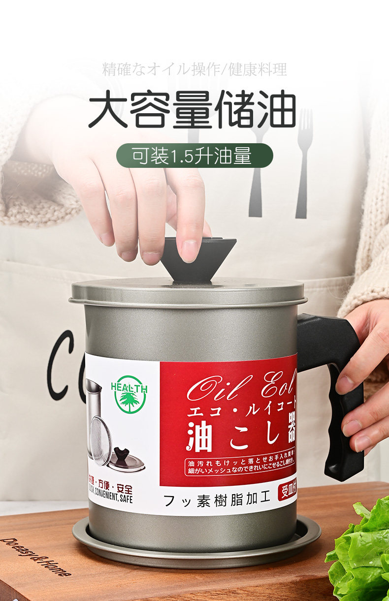 日式过滤油壶1.4L不锈钢储油桶 图5