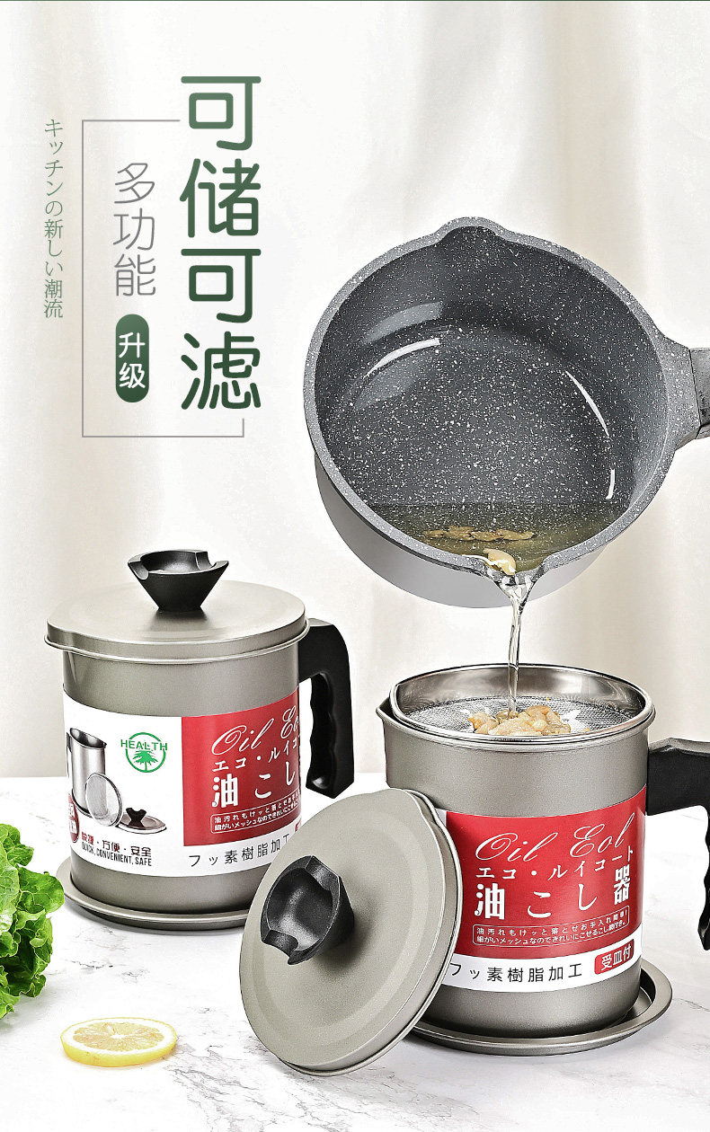日式过滤油壶1.4L不锈钢储油桶 图3