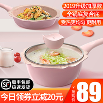 Baby baby food supplement pot set Frying pan Multi-function porridge instant noodles Maifanshi Non-stick pan Small milk pot