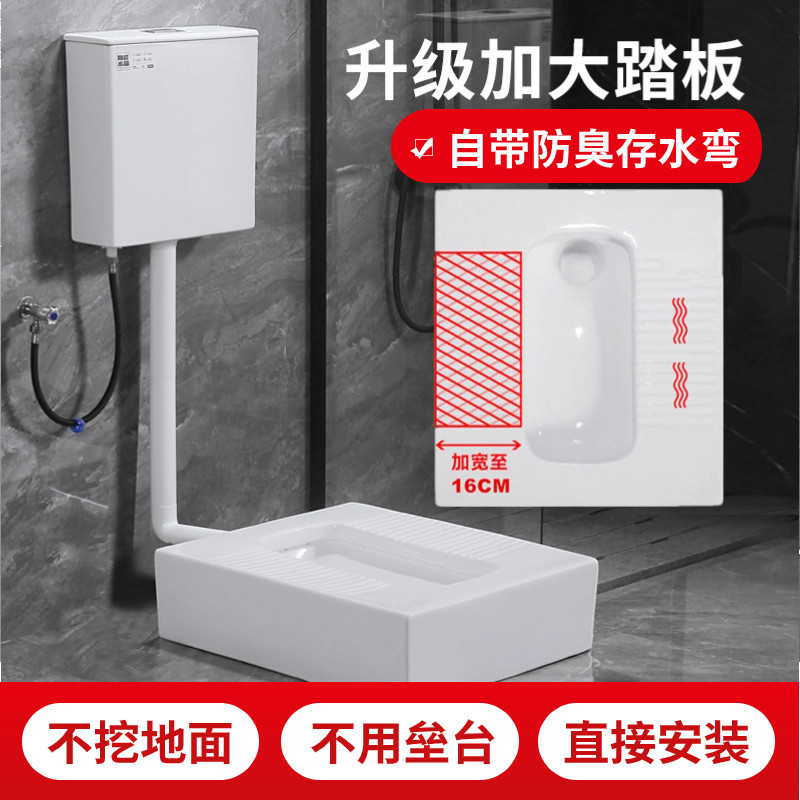 Upgrading the widening of the widening of the digger-free pit squatting toilet to change the squatting pan Ming-fit Deodorant Squatting-free Toilet Terrace-Taobao