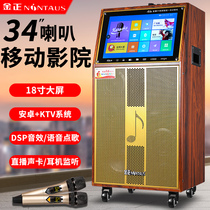 Jinzheng k song karaoke Home ktv audio set Home KTV jukebox Touch screen all-in-one singing machine Jukebox with display screen audio with screen large screen dancing audio