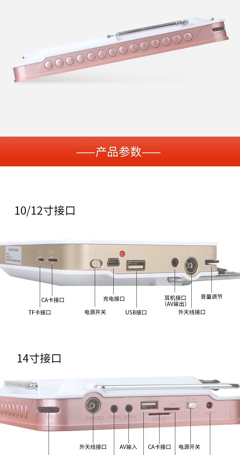 Kim Jung đi kèm với ăng-ten sóng mặt đất dtmb TV di động cũ hát máy hát mini TV cầm tay cũ máy nghe nhạc cầm tay bỏ túi radio máy Phật đĩa U - Trình phát TV thông minh giá máy chiếu