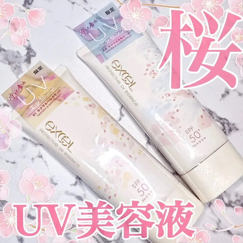 2025 Sakura Limited Edition Excel Japanese Sunscreen Refreshing Primer Moisturizing Non-Greasy Sunscreen Lotion