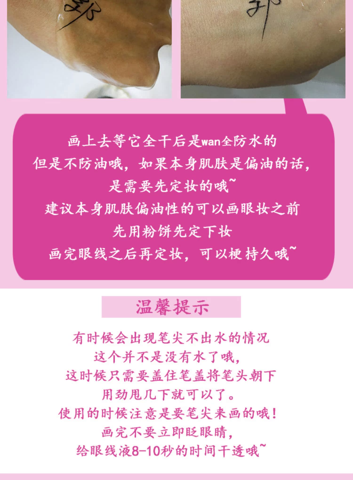 Nhật hôn tôi bút kẻ mắt rất mịn không thấm nước không dễ làm nhòe chất lỏng kẻ mắt màu đen nâu - Bút kẻ mắt karadium kẻ mắt