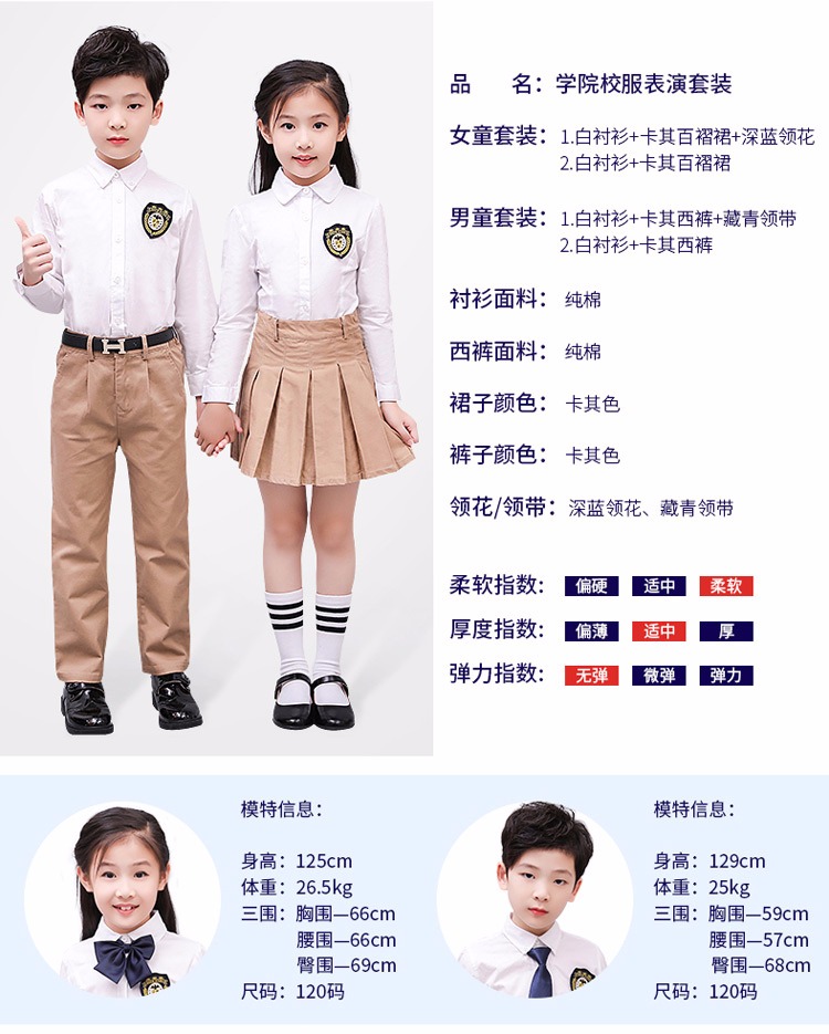 Trẻ em ăn mặc phù hợp với mùa thu bé gái cô gái nhỏ ăn mặc đám cưới chủ nhà biểu diễn trang phục đồng phục hoa cô gái hiệu suất quần áo set vest cao cấp 3 chi tiết cho bé trai