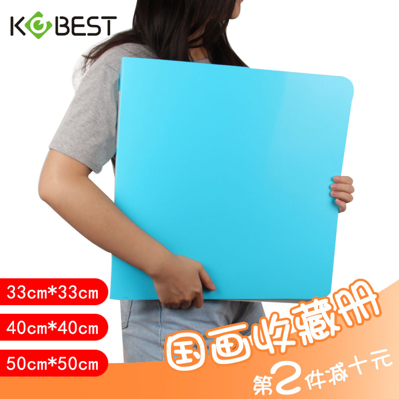 Conn 100 square insert folder 40x40 picture book children's collection for collection information book country drawing clip 50x50 Favorites Register Elementary Students 33x33 Award of Fine Art Collection Drawings Clips