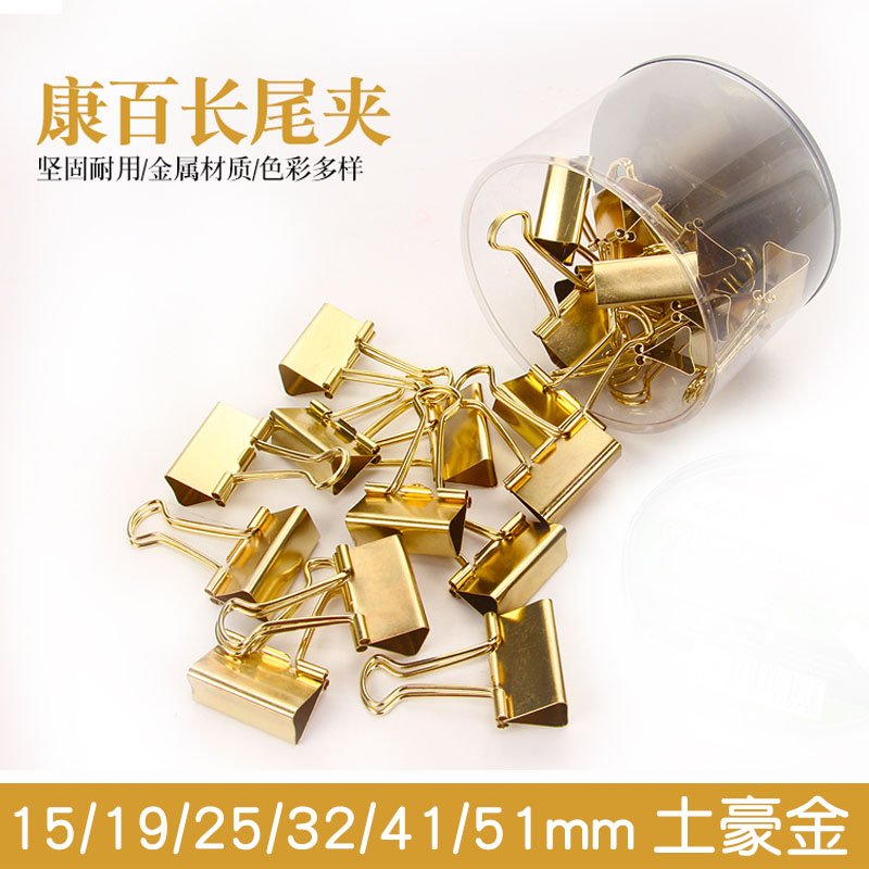Con 100 Long Tail Clip Office Supplies Color Metal Bill Clips Small Golden Coattails Clips Big Numbers Information Clips Classified Long Tail Ticket Clips Intake Multi-Spec Photo DIY Creative Exam Paper Iron Clips