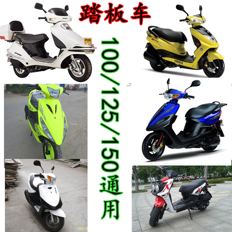 Phụ kiện xe tay ga GY6125 van tiết lưu giả kỹ năng Gefuxi WISP tốc độ Haomai 150 ga kéo đèn gầm xe máy