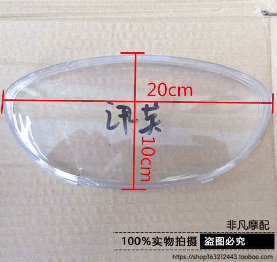 Xe máy xe máy bộ phận Fuxi Qiaoge Công Chúa Lingying DIO nhỏ đẹp trai ma lửa nhanh Eagle cụ vỏ thủy tinh dong ho xe wave